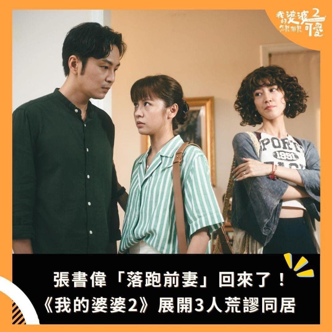 星愿园民宿 冬山乡 外观 照片